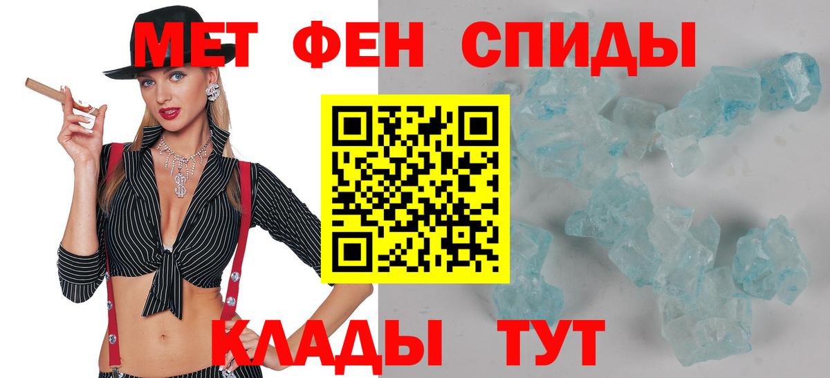 АМФ VHQ Миасс