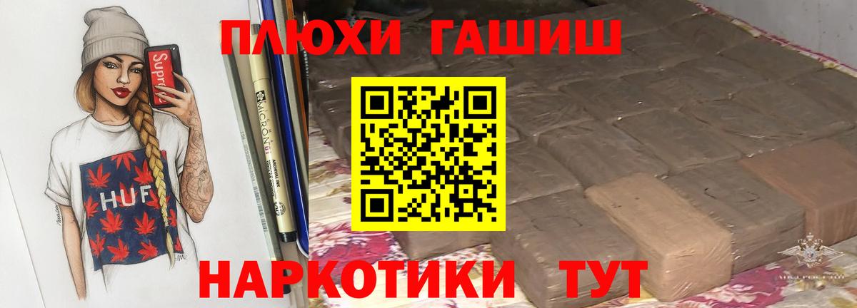 ГАШ Миасс