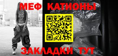 спайс Гусиноозёрск