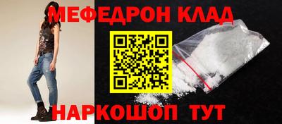 спиды Гусь-Хрустальный