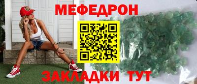 спайс Гусиноозёрск