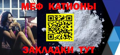 мефедрон Гусев