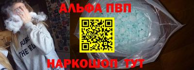спайс Гусиноозёрск