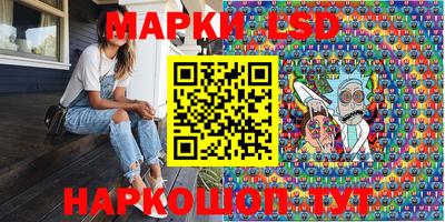 спайс Гусиноозёрск