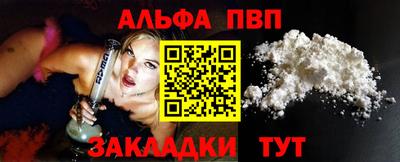 мефедрон Гусев