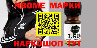 мефедрон Гусев