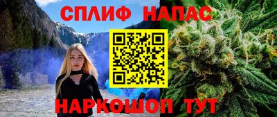 мефедрон Гусев