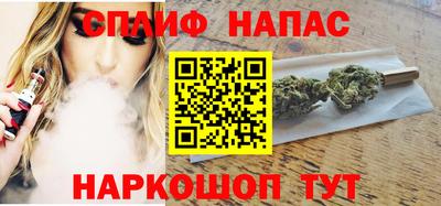 спайс Гусиноозёрск