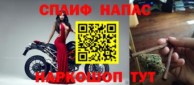 каннабис Каменск-Шахтинский