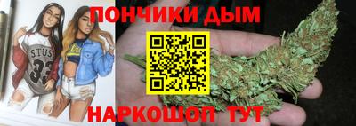 спайс Гусиноозёрск