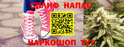 спайс Гусиноозёрск