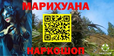 спайс Гусиноозёрск