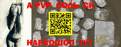 спиды Гусь-Хрустальный