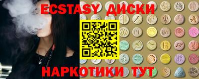 спайс Гусиноозёрск