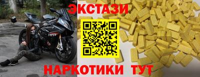 мефедрон Гусев