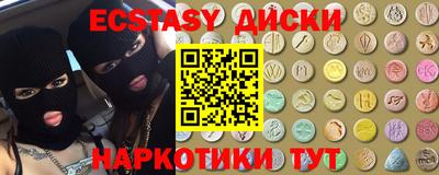 спайс Гусиноозёрск