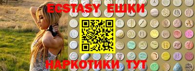 спиды Гусь-Хрустальный