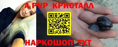 спиды Гусь-Хрустальный