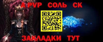 спиды Гусь-Хрустальный