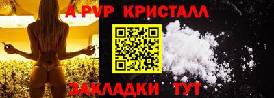 спиды Гусь-Хрустальный