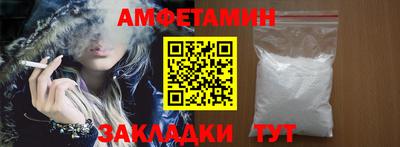 спиды Гусь-Хрустальный