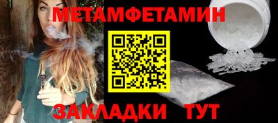 мефедрон Гусев