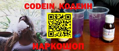 не бодяженный Камень-на-Оби