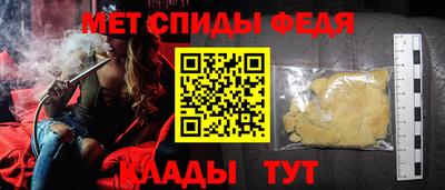 мефедрон Гусев