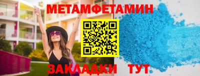 мефедрон Гусев