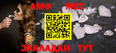 спайс Гусиноозёрск