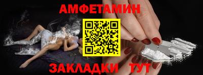 спайс Гусиноозёрск