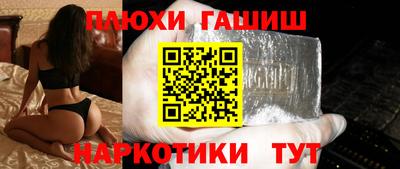 спиды Гусь-Хрустальный