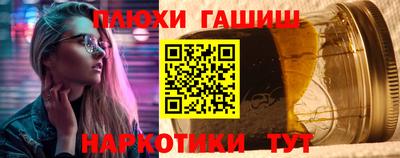 мефедрон Гусев