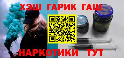 спайс Гусиноозёрск