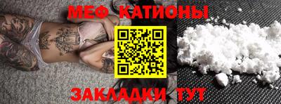 мефедрон Гусев