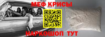 спиды Гусь-Хрустальный