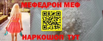 спиды Гусь-Хрустальный