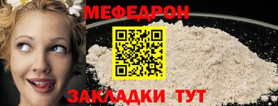 спайс Гусиноозёрск