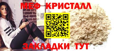 мефедрон Гусев