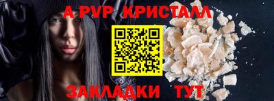 мефедрон Гусев
