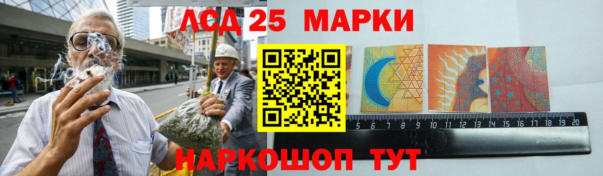Лсд 25 экстази кислота Миасс