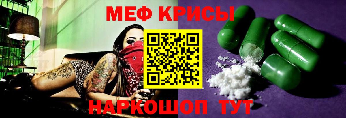 ЭКСТАЗИ  Вход с VPN  Мефедрон   ГАШИШ  Cocaine  Миасс  Конопля  MDMA  ГАШИШ 