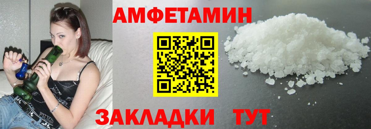 МЕТАМФЕТАМИН витя  МЕТАМФЕТАМИН витя  Вход с VPN  Миасс 