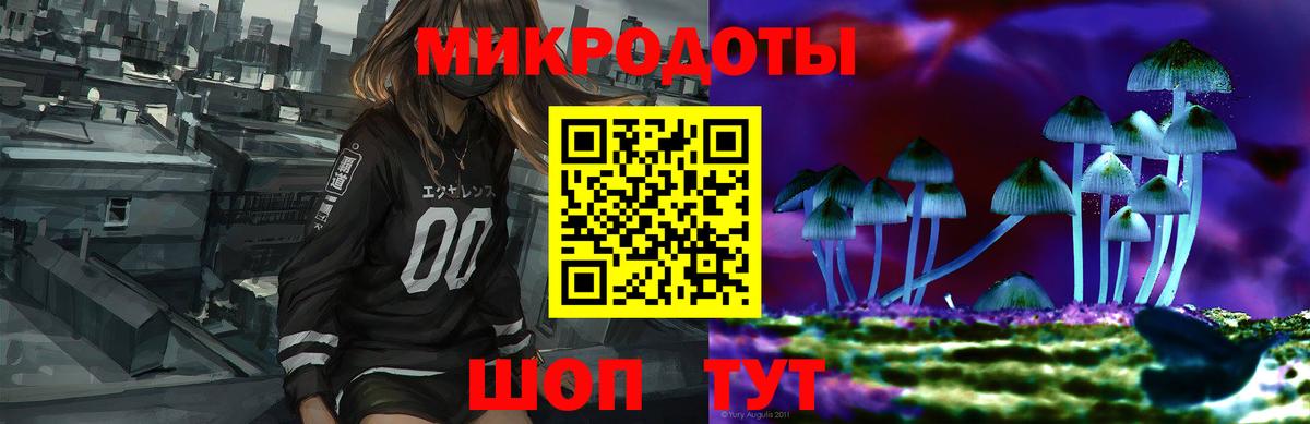 Псилоцибиновые грибы ЛСД Миасс